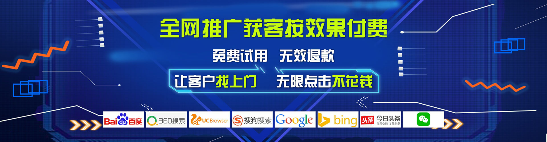 佛冈百度竞价开户