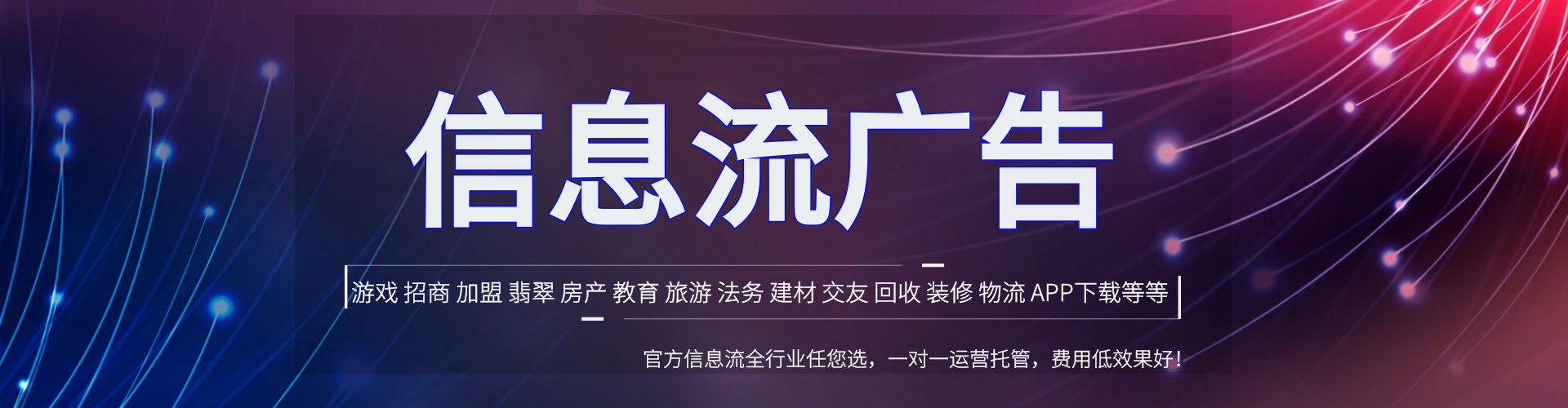 佛冈百度广告竞价